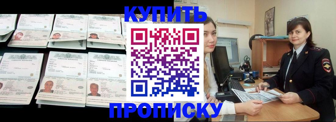 временная регистрация госуслуги в Сахалинской области
